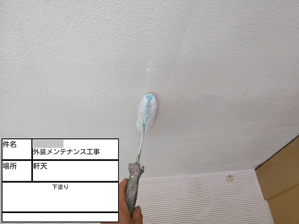 【施工中】神奈川県藤沢市・Y様邸　外壁塗装・屋根塗装0120 (3)