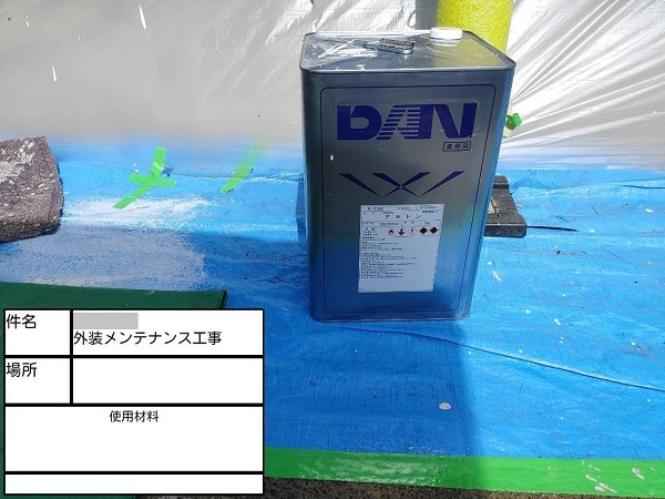 【施工中】神奈川県藤沢市・Y様邸　外壁塗装・屋根塗装0107 (4)
