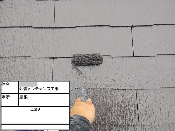 【施工中】神奈川県藤沢市・Y様邸　外壁塗装・屋根塗装0115