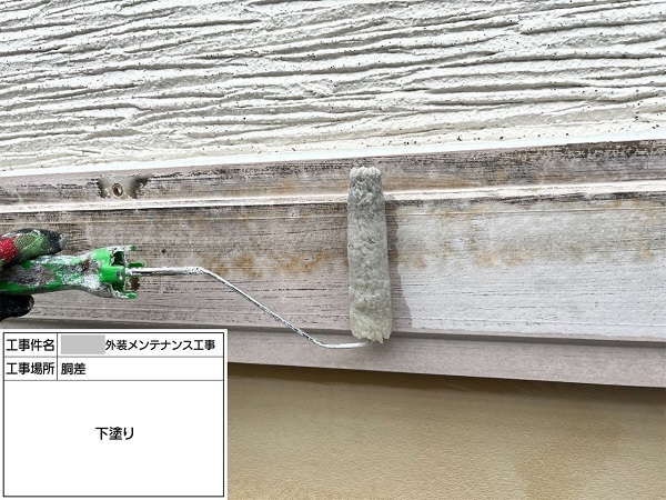 【施工中】神奈川県藤沢市・Y様邸　外壁塗装・屋根塗装0120 (4)