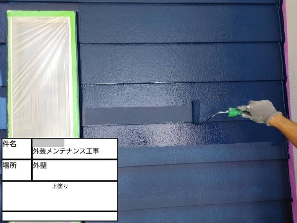 【施工中】神奈川県藤沢市・Y様邸　外壁塗装・屋根塗装0129 (1)