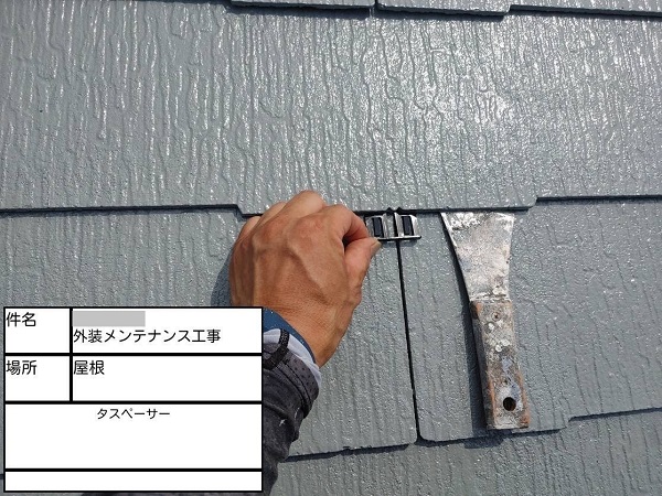 【施工中】神奈川県藤沢市・Y様邸　外壁塗装・屋根塗装0110 (1)
