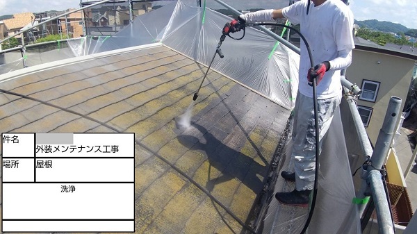 【施工中】神奈川県鎌倉市・K様　屋根塗装・外壁塗装0208