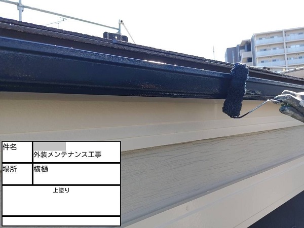 【施工中】神奈川県藤沢市・Y様邸　外壁塗装・屋根塗装0201 (4)