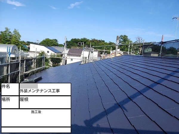 【施工中】神奈川県藤沢市・Y様邸　外壁塗装・屋根塗装0116 (2)