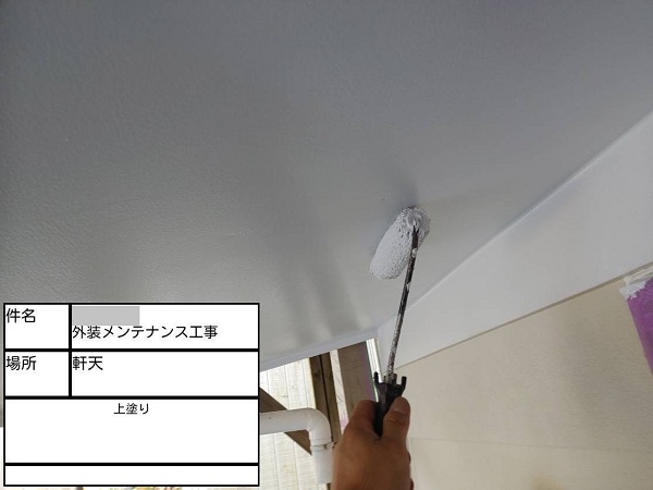 【施工中】神奈川県鎌倉市・K様　屋根塗装・外壁塗装0219 (2)