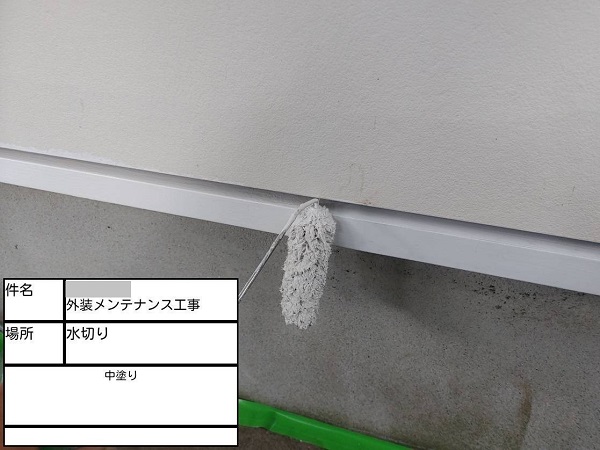 【施工中】神奈川県鎌倉市・K様　屋根塗装・外壁塗装0216 (1)