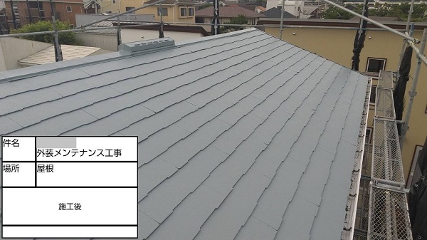 【施工中】神奈川県鎌倉市・K様　屋根塗装・外壁塗装0216 (10)