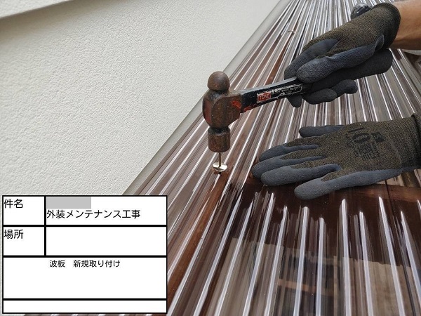 【施工中】神奈川県鎌倉市・K様　屋根塗装・外壁塗装0220 (2)