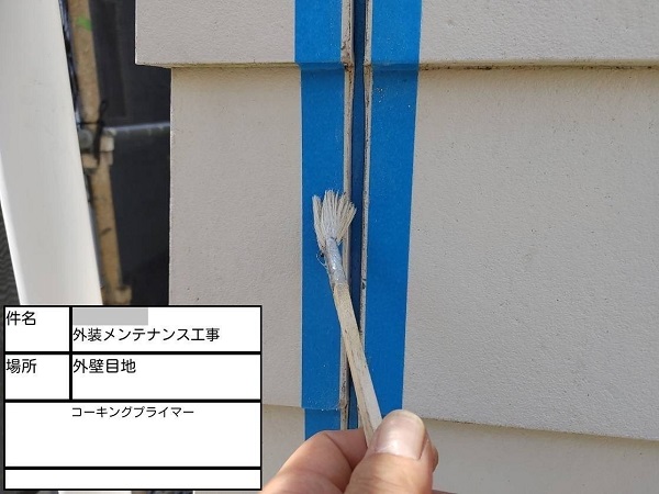 【施工中】神奈川県鎌倉市・K様　屋根塗装・外壁塗装0210 (4)