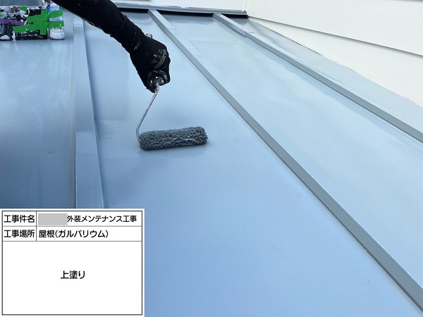 【施工中】神奈川県鎌倉市・K様　屋根塗装・外壁塗装0216