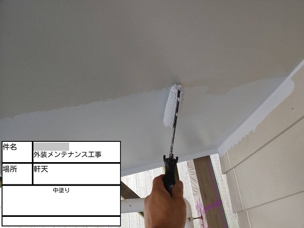 【施工中】神奈川県鎌倉市・K様　屋根塗装・外壁塗装0216 (5)