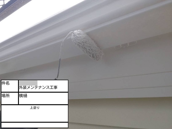 【施工中】神奈川県鎌倉市・K様　屋根塗装・外壁塗装0219 (3)
