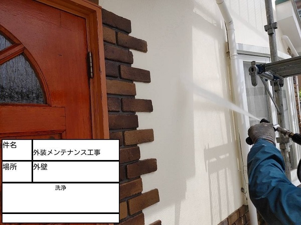 【施工中】神奈川県藤沢市・M様　外壁塗装・屋根塗装(雨漏り補修)0301 (1)