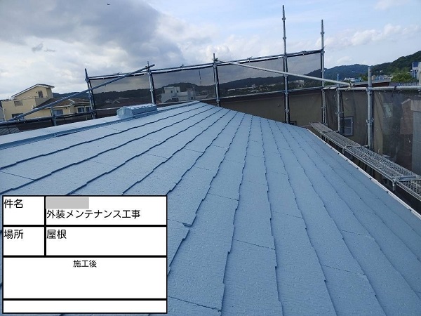 【施工中】神奈川県鎌倉市・K様　屋根塗装・外壁塗装0216 (11)