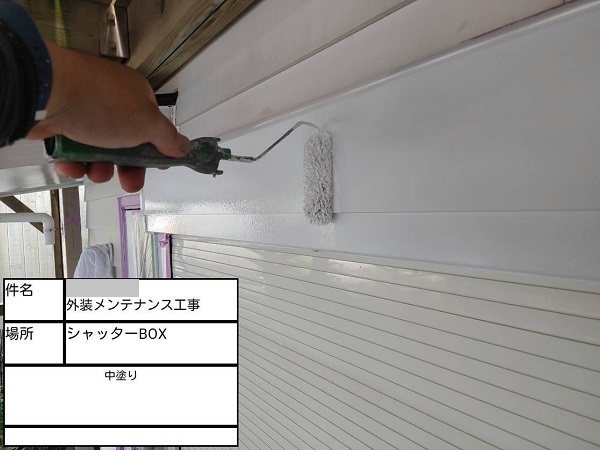 【施工中】神奈川県鎌倉市・K様　屋根塗装・外壁塗装0216 (2)