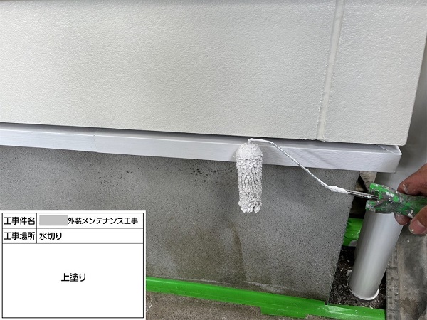 【施工中】神奈川県鎌倉市・K様　屋根塗装・外壁塗装0219 (6)