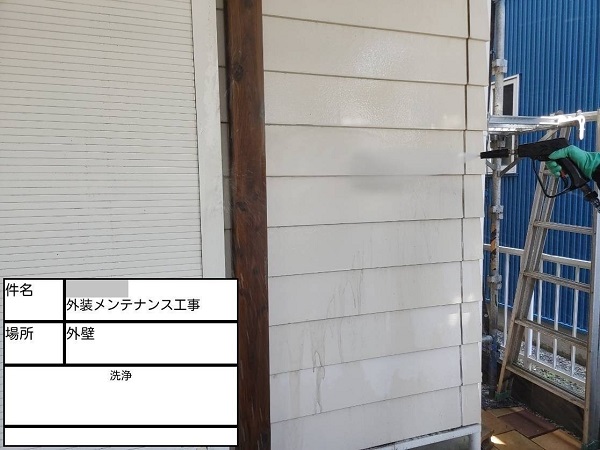 【施工中】神奈川県鎌倉市・K様　屋根塗装・外壁塗装0208-1