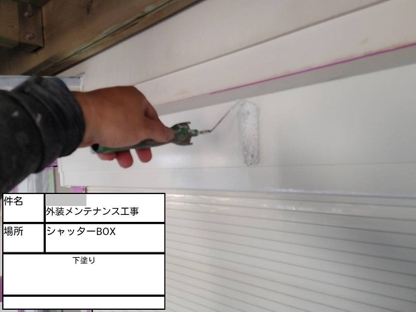 【施工中】神奈川県鎌倉市・K様　屋根塗装・外壁塗装 (8)