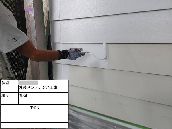 【施工中】神奈川県鎌倉市・K様　屋根塗装・外壁塗装0218