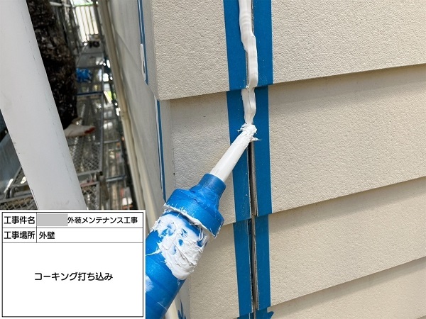 【施工中】神奈川県鎌倉市・K様　屋根塗装・外壁塗装0210 (5)