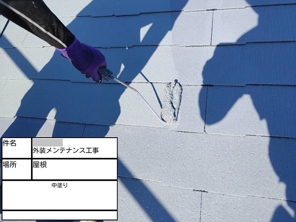 【施工中】神奈川県鎌倉市・K様　屋根塗装・外壁塗装 (4)