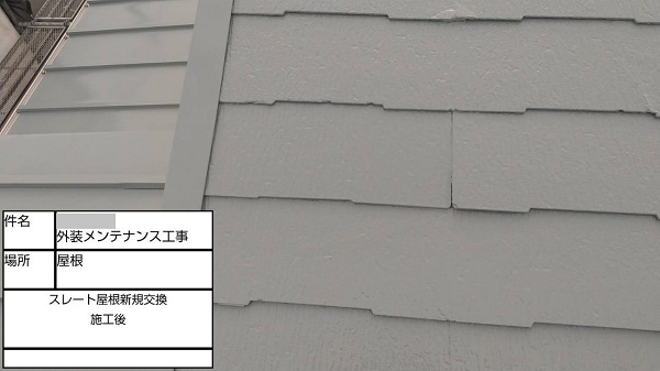 【施工中】神奈川県鎌倉市・K様　屋根塗装・外壁塗装 (3)
