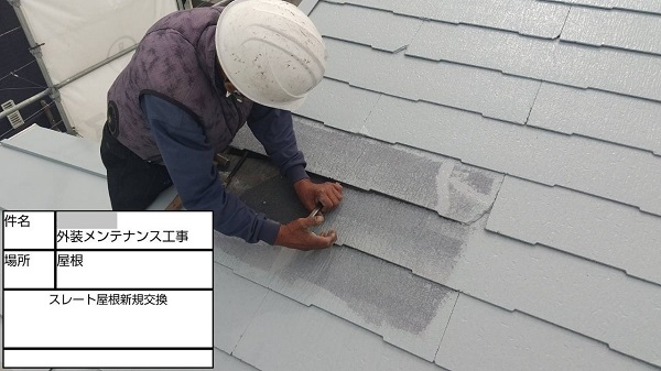 【施工中】神奈川県鎌倉市・K様　屋根塗装・外壁塗装 (2)