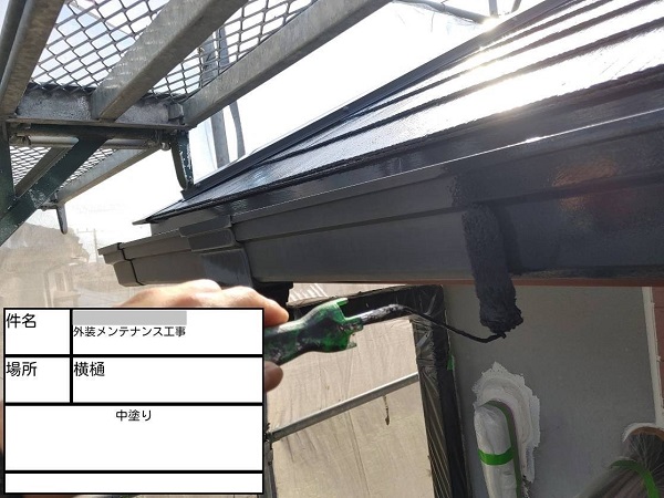 【施工中】神奈川県藤沢市・アパート　屋根塗装・外壁塗装・長尺シート張り0401 (4)