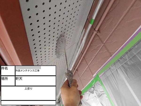 【施工中】神奈川県藤沢市・アパート　屋根塗装・外壁塗装・長尺シート張り0330 (2)