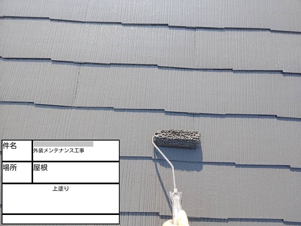 【施工中】神奈川県藤沢市・アパート　屋根塗装・外壁塗装・長尺シート張り0331 (3)