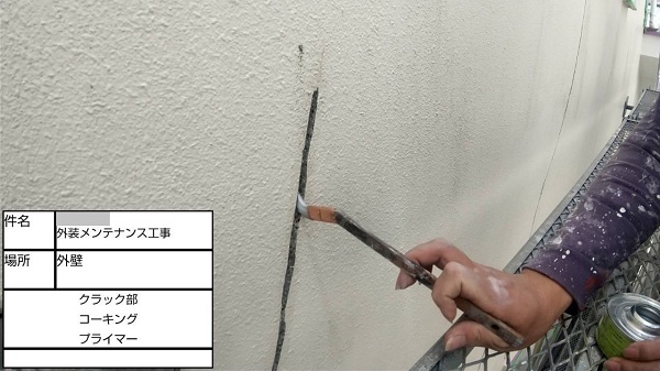 【施工中】神奈川県藤沢市・M様　外壁塗装・屋根塗装(雨漏り補修)0303-2 (1)