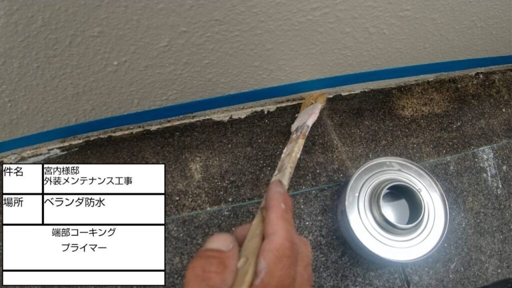 【施工中】神奈川県藤沢市・M様　外壁塗装・屋根塗装(雨漏り補修)0303 (8)