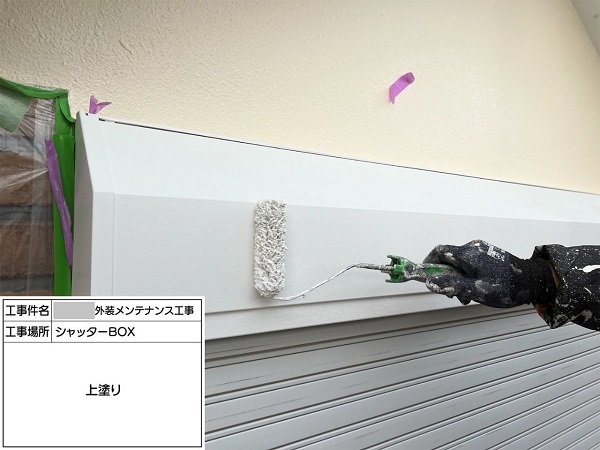 【施工中】神奈川県藤沢市・M様　外壁塗装・屋根塗装(雨漏り補修)0311 (4)