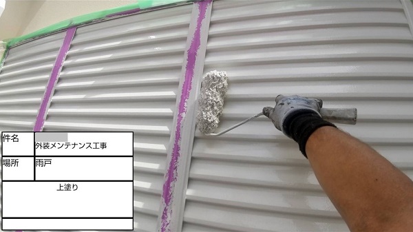 【施工中】神奈川県藤沢市・M様　外壁塗装・屋根塗装(雨漏り補修)0311 (1)