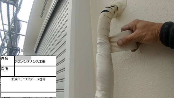 【施工中】神奈川県藤沢市・M様　外壁塗装・屋根塗装(雨漏り補修)0314 (3)