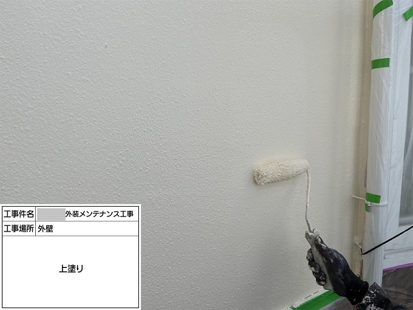 【施工中】神奈川県藤沢市・M様　外壁塗装・屋根塗装(雨漏り補修)0308 (1)