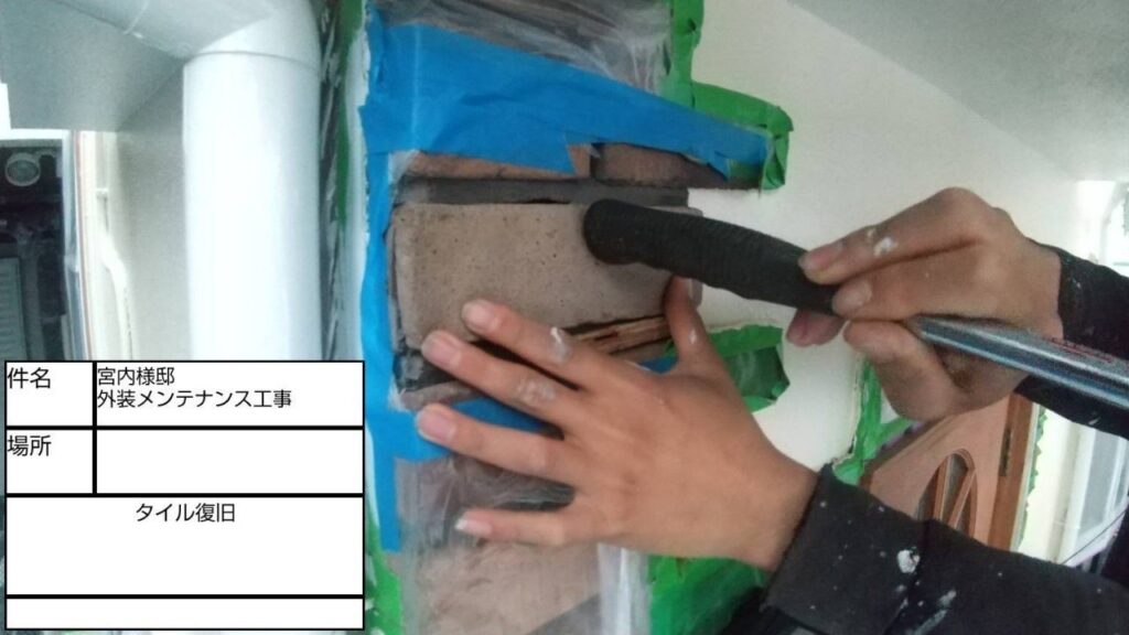 【施工中】神奈川県藤沢市・M様　外壁塗装・屋根塗装(雨漏り補修)0303 (11)