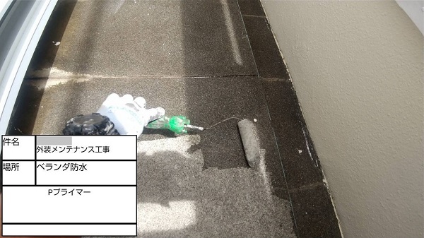 【施工中】神奈川県藤沢市・M様　外壁塗装・屋根塗装(雨漏り補修)0312 (1)