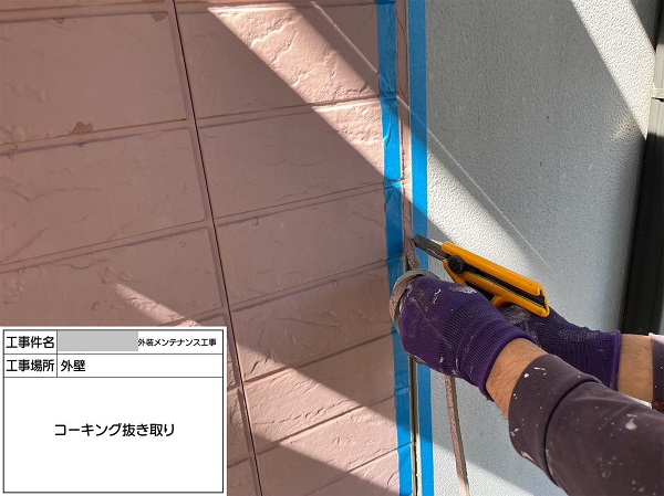 【施工中】神奈川県藤沢市・アパート　屋根塗装・外壁塗装・長尺シート張り0326 (3)