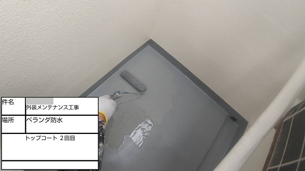 【施工中】神奈川県藤沢市・M様　外壁塗装・屋根塗装(雨漏り補修)0314 (1)