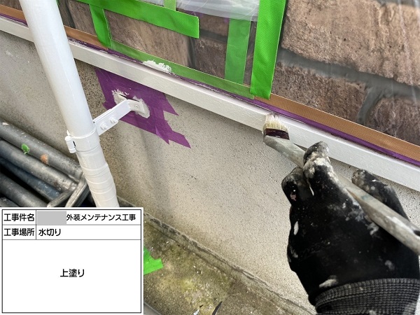 【施工中】神奈川県藤沢市・M様　外壁塗装・屋根塗装(雨漏り補修)0311 (2)
