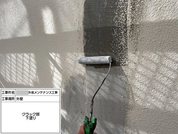 【施工中】神奈川県藤沢市・M様　外壁塗装・屋根塗装(雨漏り補修)0304 (4)