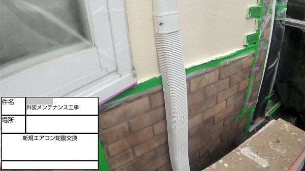 【施工中】神奈川県藤沢市・M様　外壁塗装・屋根塗装(雨漏り補修)0314 (4)