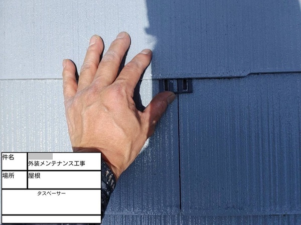 【施工中】神奈川県藤沢市・M様　外壁塗装・屋根塗装(雨漏り補修)0304 (2)