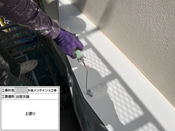 【施工中】神奈川県藤沢市・M様　外壁塗装・屋根塗装(雨漏り補修)0311 (5)