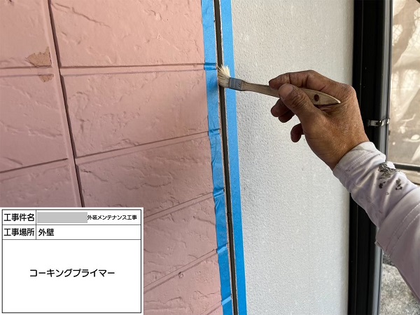 【施工中】神奈川県藤沢市・アパート　屋根塗装・外壁塗装・長尺シート張り0326 (1)