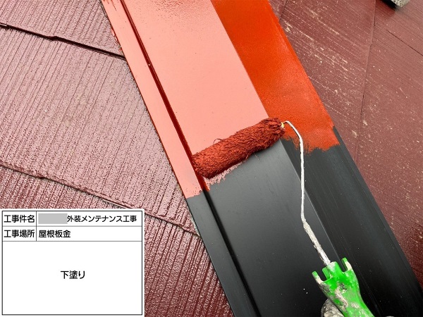 【施工中】神奈川県藤沢市・M様　外壁塗装・屋根塗装(雨漏り補修)0302 (2)