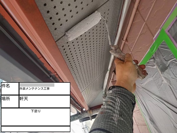 【施工中】神奈川県藤沢市・アパート　屋根塗装・外壁塗装・長尺シート張り0327 (4)