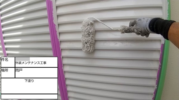 【施工中】神奈川県藤沢市・M様　外壁塗装・屋根塗装(雨漏り補修)0307 (5)